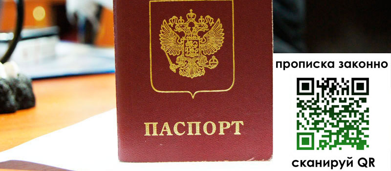регистрация в Менделеевске